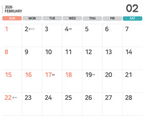2026 February Calendar Illustration / 2026년 2월 달력 일러스트