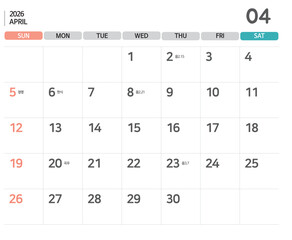 2026 April Calendar Illustration / 2026년 4월 달력 일러스트