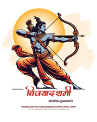 Vijayadashami celebrates the victory of good over evil and the power of truth and righteousness.