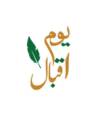 Allama iqbal day logo, 9 November. Allama Muhammad Iqbal logo design in arabic calligraphy.