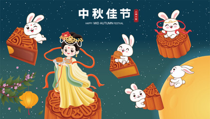 Vintage Mid Autumn Festival poster design with the rabbit, Chinese Goddess of Moon character. Translation: Mid Autumn Festival, Fifteen of August.