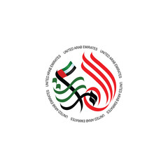 Arabic Calligraphy : United Arab Emirates (UAE) Emirates written in Arabic Calligraphy style; that reflect the spirit, celebration, and cultural pride of the UAE	