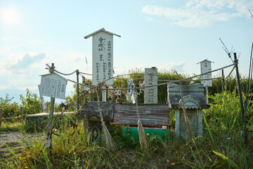 霧訪山頂の会地社