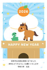 鏡餅の上の馬と蛇の年賀状　午年　2026　縦　かわいい　イラスト