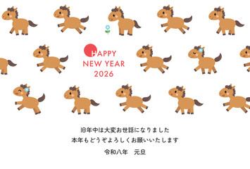 馬のパターンの年賀状　午年　2026　横　かわいい　イラスト