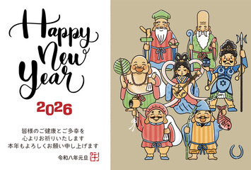 2026Year of the Horse New Year's card - Simple and cute illustration of the Seven Lucky Gods