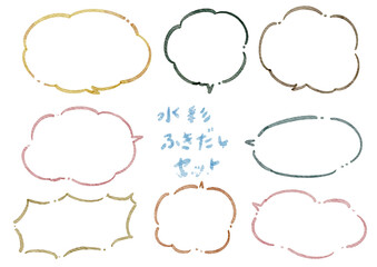 水彩縁取り吹き出しセット　手描き風かわいいデザイン