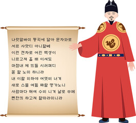 King Sejong and Hangeul