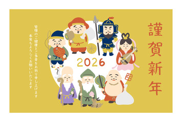 2026年　七福神の年賀状デザイン　午年　横型縦書き
