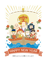宝船と七福神の年賀状デザイン　縦型横書き