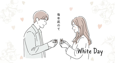A minimalist illustration showing a couple exchanging gifts, suitable for White Day celebrations, greetings, or romantic themed design projects, vector art