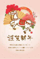 2026年　白馬と花の年賀状