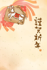 	2026年　絵馬年賀状