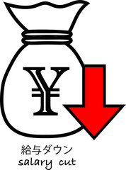 給与ダウンのイラストアイコン