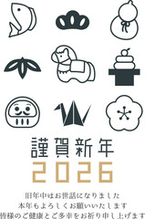 年賀状2026午年　縁起物