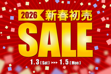 2026年新春初売セールのイラスト 1月3日〜1月5日