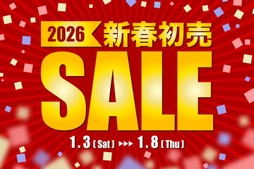 2026年新春初売セールのイラスト 1月3日〜1月8日