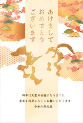 2026年　馬の文字の年賀状