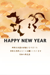 2026年馬の文字の年賀状