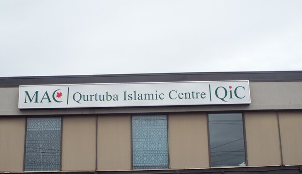 Nepean, ON, Canada, June 19, 2025: The sign reads " Qurtuba Islamic Centre " on 1950 Merivale Rd
