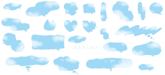青空のゆるいふきだしセット