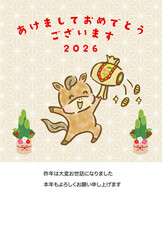 かわいい手描きの馬が打ち出の小槌を持っているイラストの年賀状テンプレート