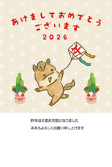 かわいい手描きの馬が凧揚げしているイラストの年賀状テンプレート