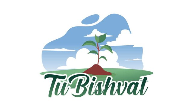 Happy tu bishvat with fertile plants