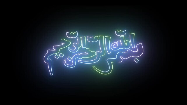 glow neon Arabic Basmala Calligraphy animated video, Bismillah Calligraphy Motion Graphic, Basmala Islamic Arabic Text Animation 4k resolution