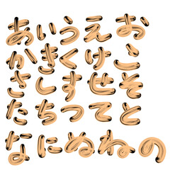 手描きの日本語、ひらがな、平仮名