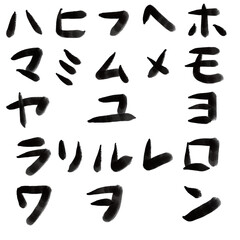 カタカナの日本語、手描き