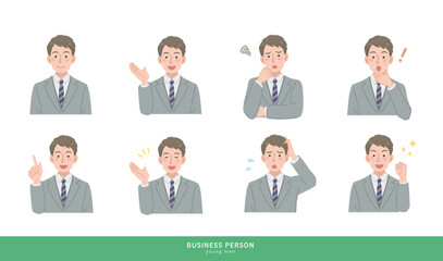 若いビジネスマンのイラストセット