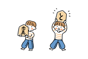 大きな将棋の駒を持つ男の子