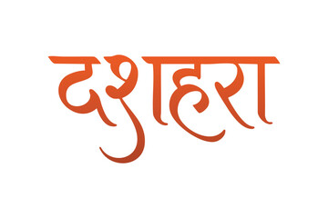 Happy Dussehra hindi text typography isolated on white