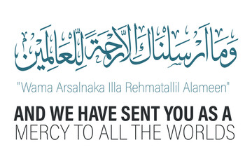 wama arsalnaka illa rehmatallil alameen arabic calligraphy with english translation vector design art