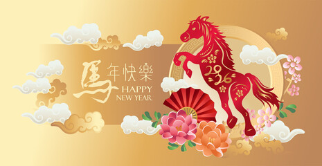 Elegance Chinese new year 2026 card.