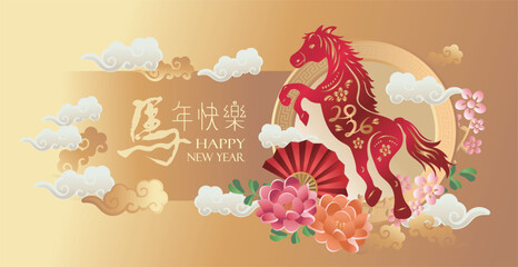 Elegance Chinese new year 2026 card.
