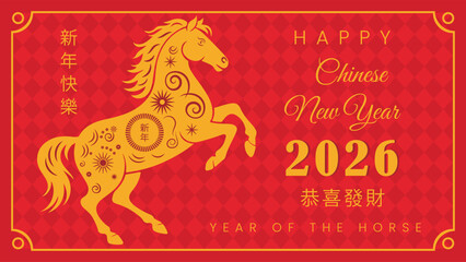 Happy Chinese new year 2026. A vibrant red background features a golden, ornate horse for the new year. Perfect for greeting card, cover, banner, poster etc.