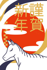 白い馬の年賀状テンプレート午年