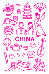 China Culture Illustration Set – Traditional People, Music, Dance, Food, and Symbols