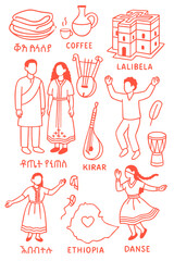 Ethiopian Culture Illustration Set – Traditional People, Music, Dance, Food, and Symbols