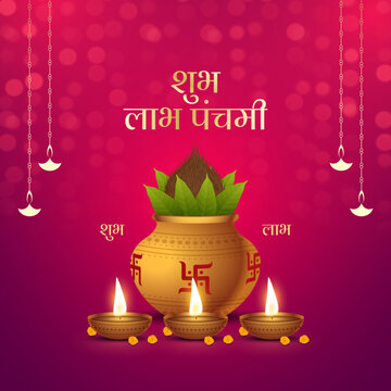 Happy Shubh Labh Pancham with shubh and labh hindi text with Kalash and Nariyal Illustration creative greeting post design. Translation - good luck and benefit of shubh labh panchami day.