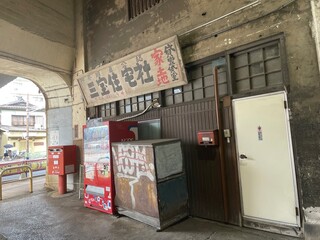 レトロな街、道、建物の写真、昭和レトロ