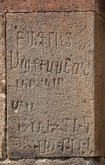Fragment of a wall with carved patterns in an ancient temple, Geghard, Armenia