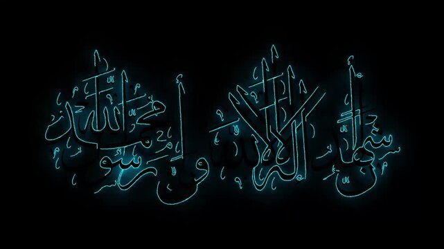Glowing Kalma Arabic Typography 4K Animation