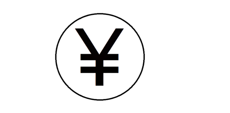 "Yen Sign Currency Symbol PNG – Minimalist Black and White 3D Render Isolated on Transparent Background"