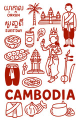 Cambodian Culture Illustration Set &ndash; Traditional People, Music, Dance, Food, and Symbols
