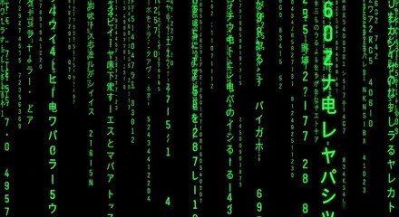 Animated digital stream data visualization with binary code and glowing numerals and katakana