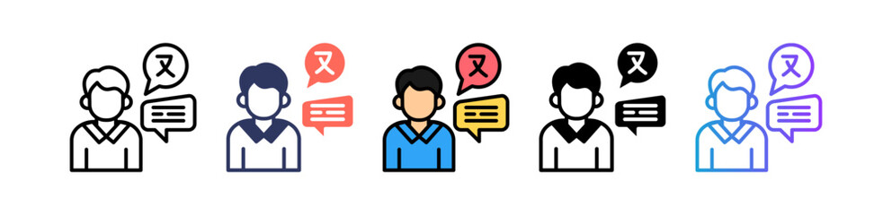 Language Development multiple icon