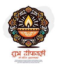 Obraz premium Happy Diwali and Deepavali Festival Celebration with Lights Firecrackers Diyas and Gujarati New Year